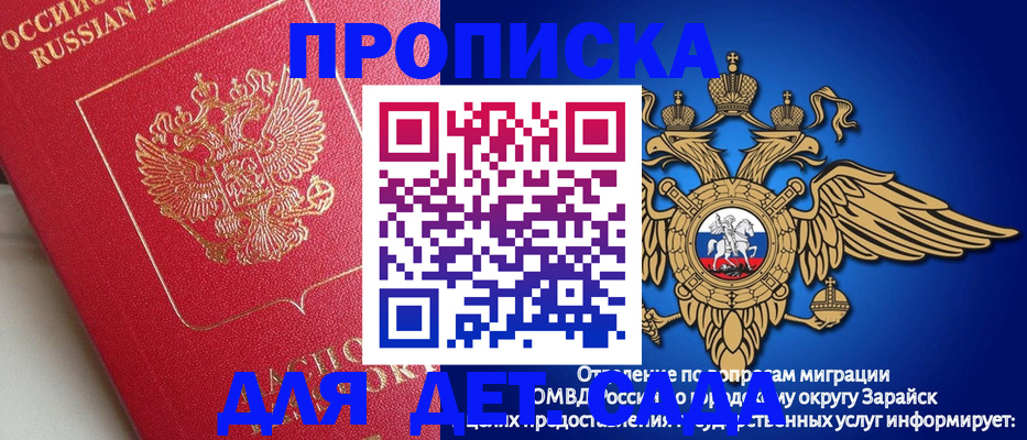 прописка в квартире в Уварово